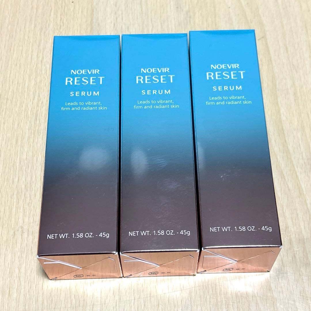 ノエビア　リセットセラム　3本セット　美容液