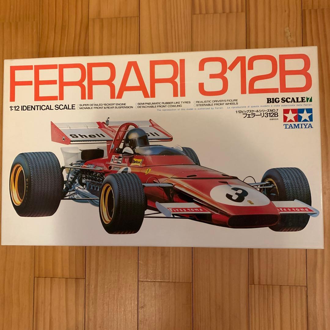 タミヤ Ferrari 312B プラモデル　1/12スケール