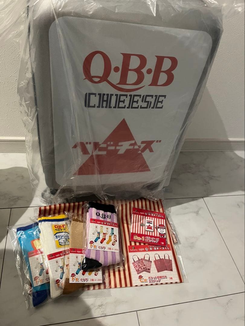 ドキドキくじ　QBBチーズくじ　ラスト賞　スーツケース　キャリーケース　くじ