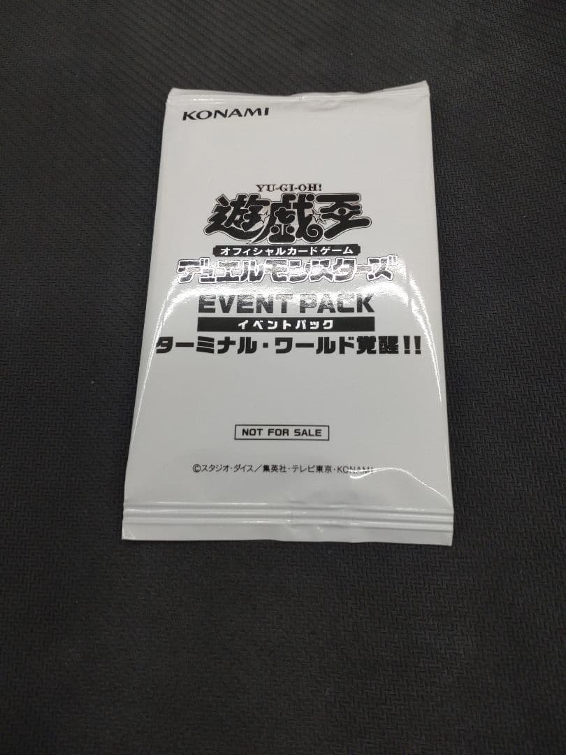 遊戯王 ターミナル・ワールド覚醒！！ イベントパック 未開封 ターミナルワールド覚醒 プロモ 未開封 - メルカリ