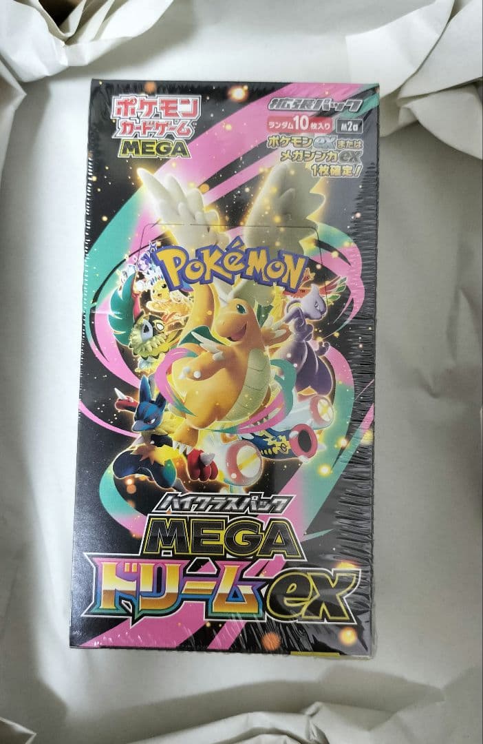 【即日発送】シュリンク付き MEGAハイクラスパックドリーム ex 1BOX
