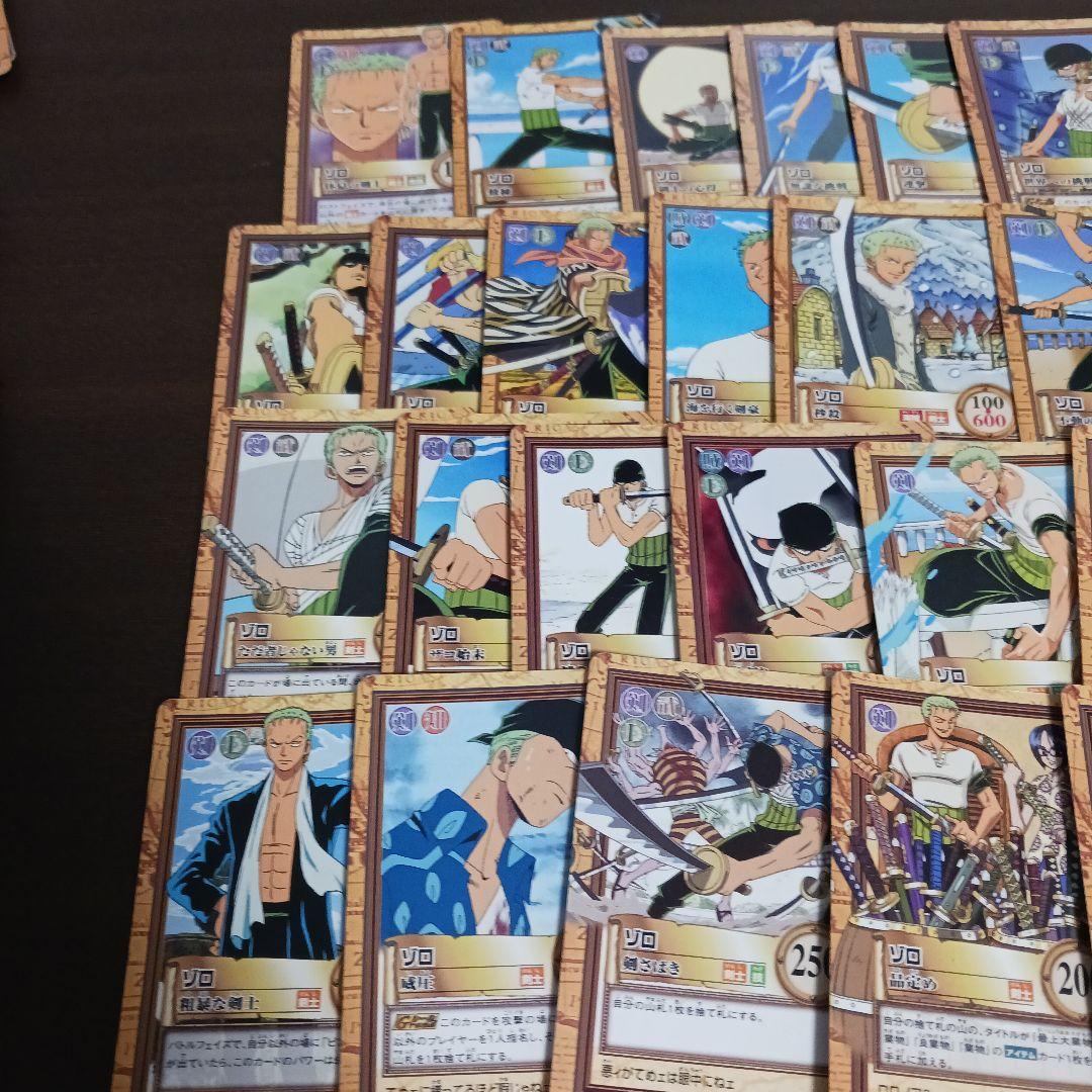 ワンピースカード カードダス ハイパーバトル ゾロ まとめ売り - メルカリ