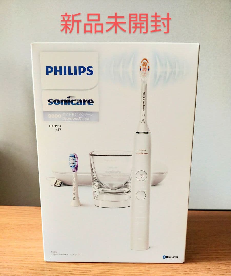 音波電動歯ブラシ PHILIPS Sonicare 9000ダイヤモンドクリーン