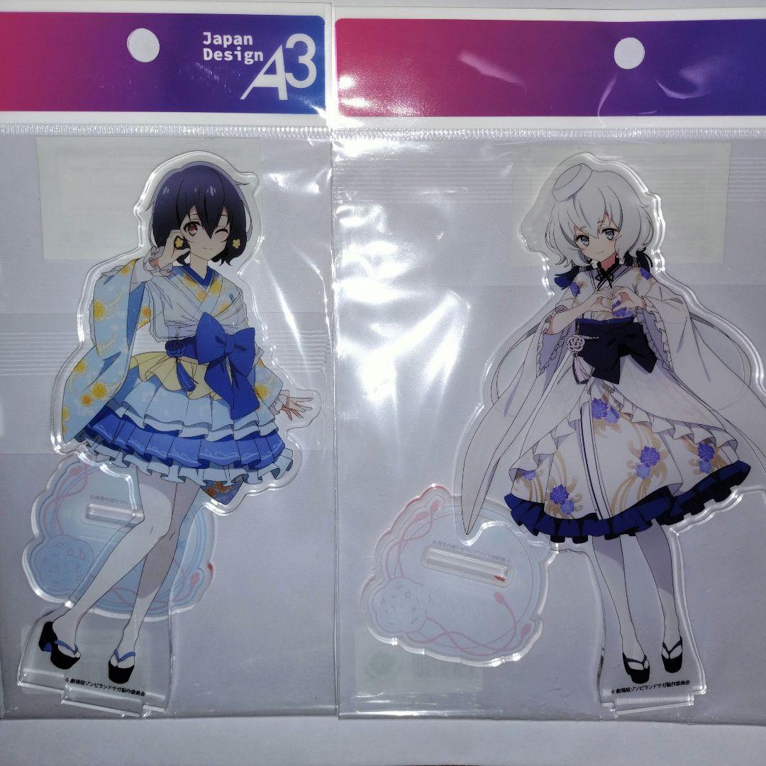 ゾンビランドサガ 和風ドレス アクリルスタンド 水野 愛＋紺野純子