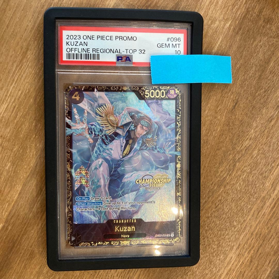 英語版 クザン チャンピオンシップ プロモ PSA10 ワンピースカード