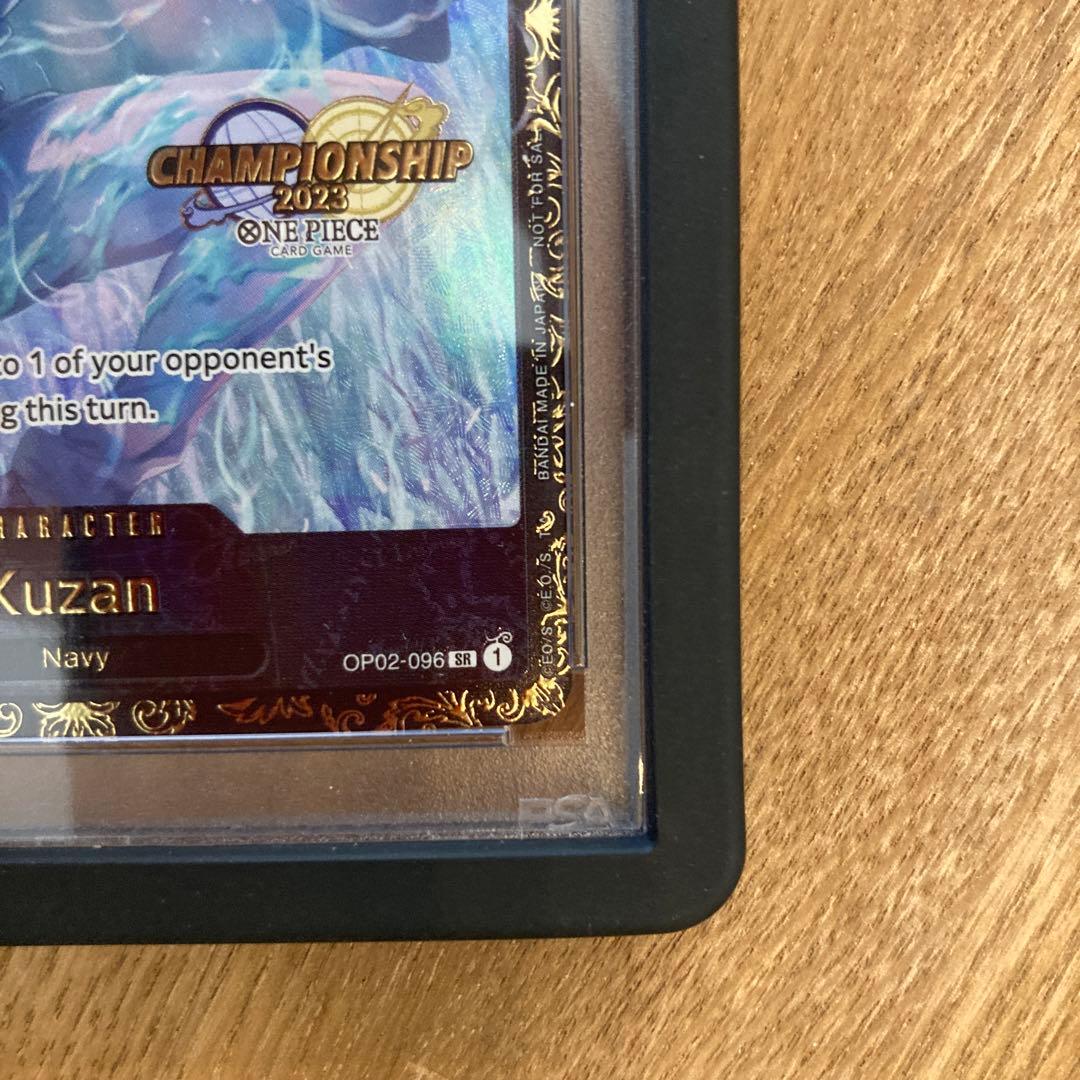 英語版 クザン チャンピオンシップ プロモ PSA10 ワンピースカード