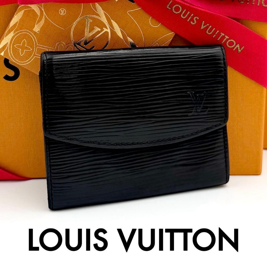 ルイヴィトン エピ ポルトモネサーンプル ケース 小銭入れ ブラック 黒