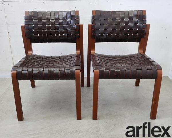 アルフレックス/arflex■NT■本革編み■川上元美■ダイニングチェア2脚