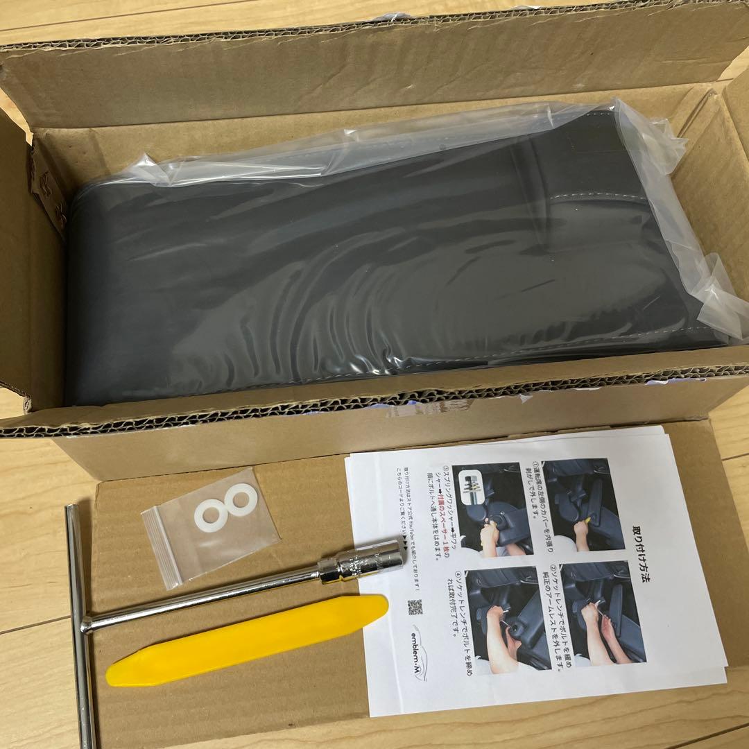 新型ステップワゴンRP6 RP7 RP8 アームレスト 肘掛け 手置く ブラック