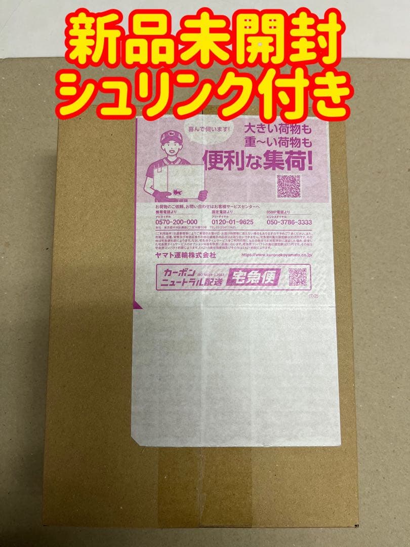 【新品未開封】MEGAドリームex 1BOX シュリンク付き