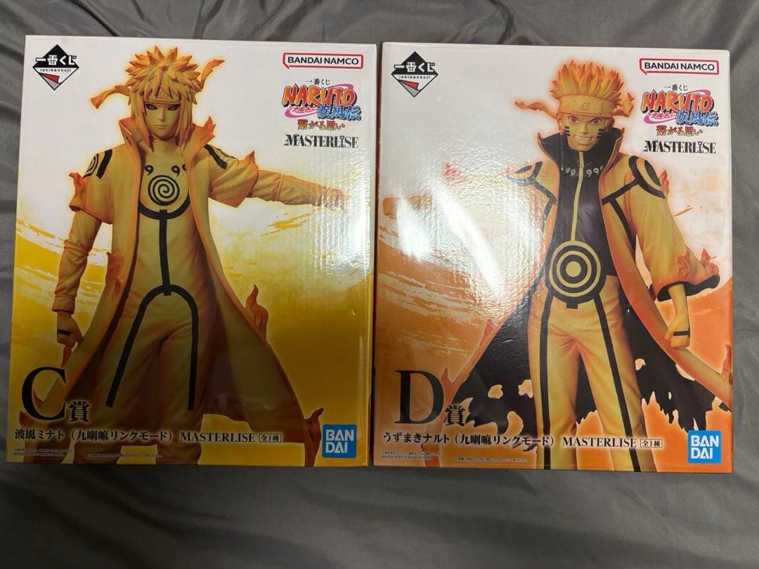 一番くじ　ナルト　繋がる思い　C賞　ミナト　D賞　ナルト　九喇嘛リンクモード