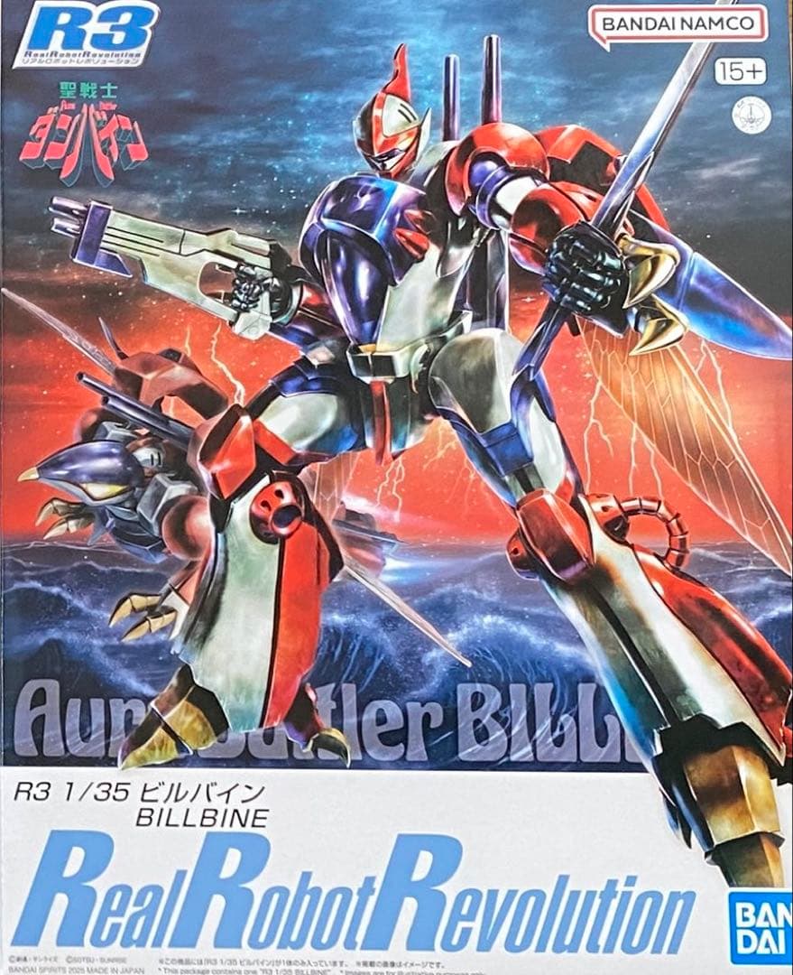 プレバン限定プラモ・R3 1/35 ビルバイン（聖戦士ダンバインより）入手