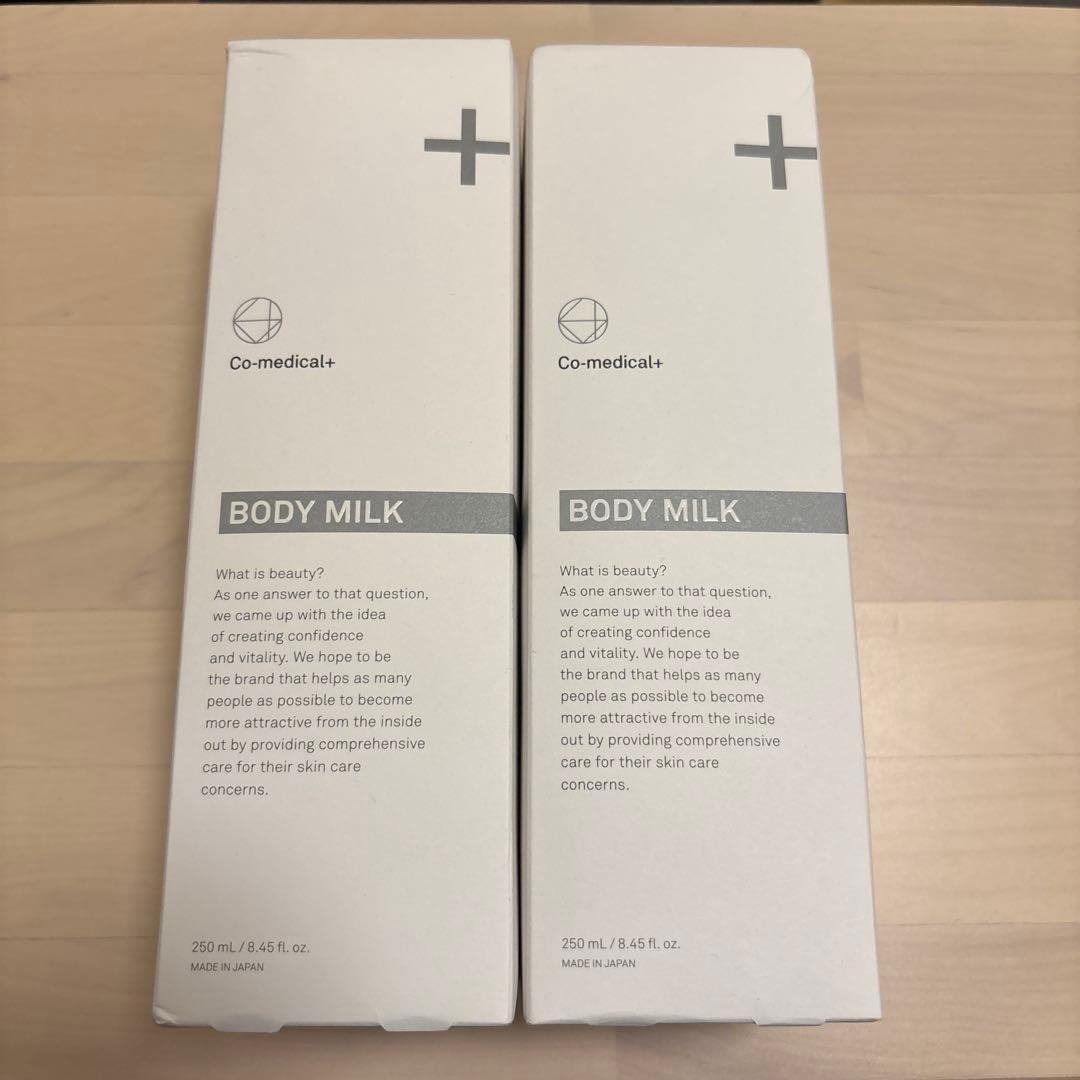 Co-medical+ BODY MILK ボディミルク2本 湘南美容