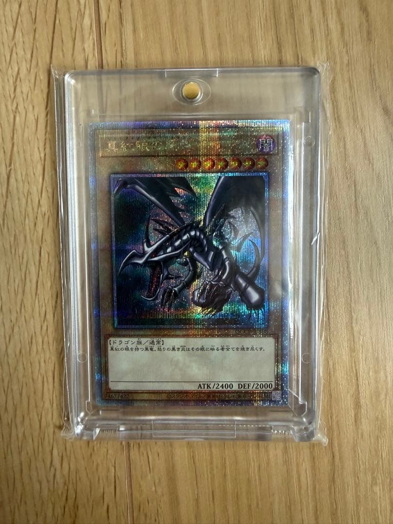 遊戯王 レリーフ ブルーアイズ ブラックマジシャン デーモンの召喚 等