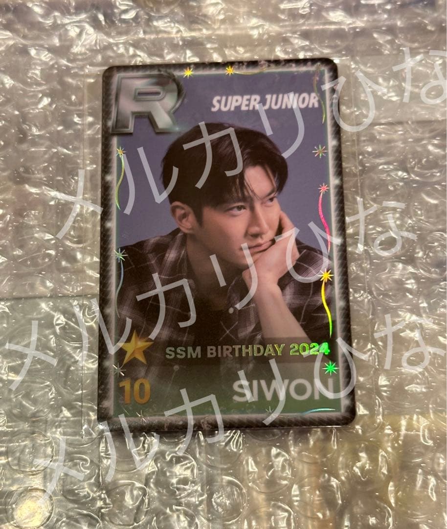 SUPERJUNIOR レア　限定 トレカ　シウォン