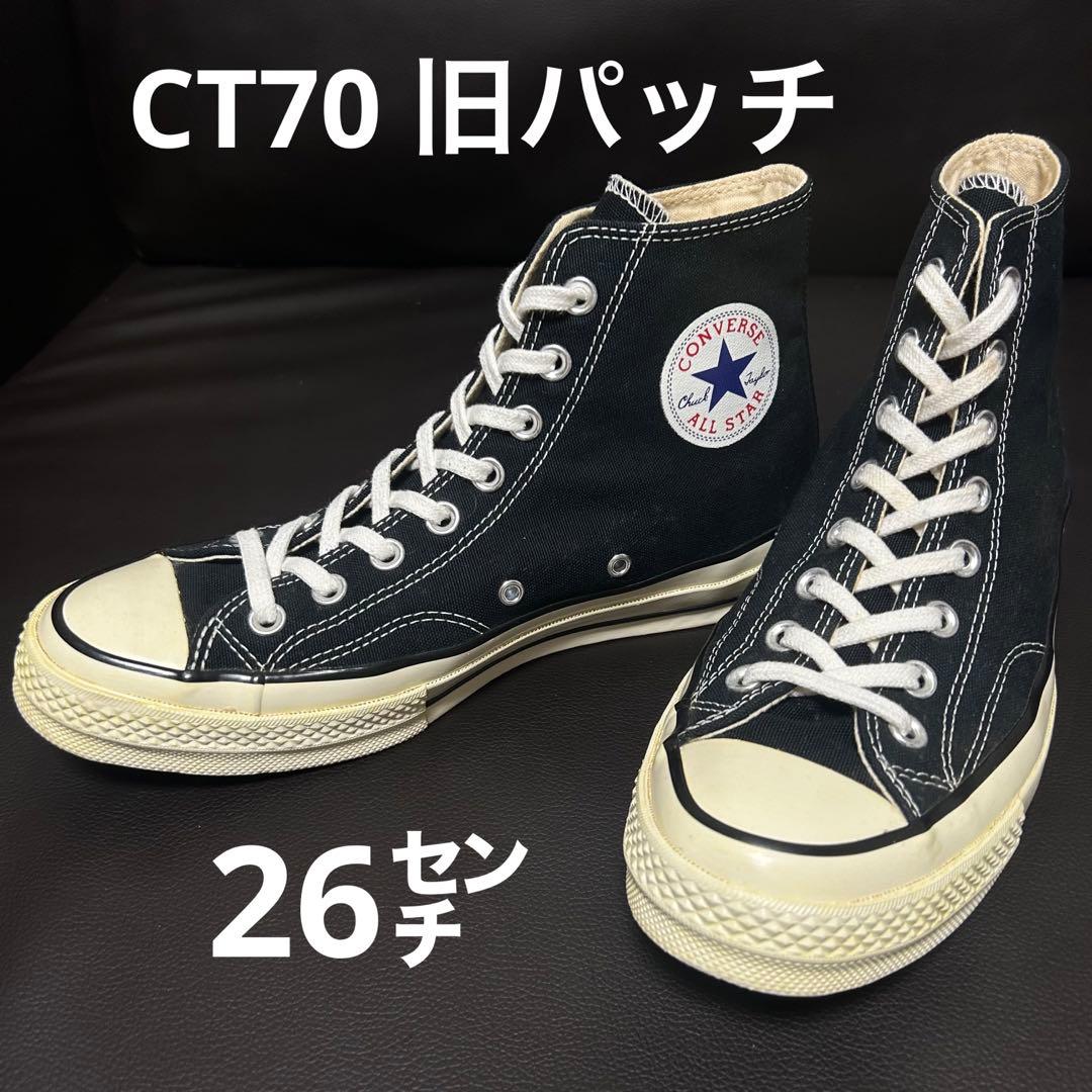 【廃盤　美品】CONVERSE CT70 HI BLACK 26㌢　旧パッチ
