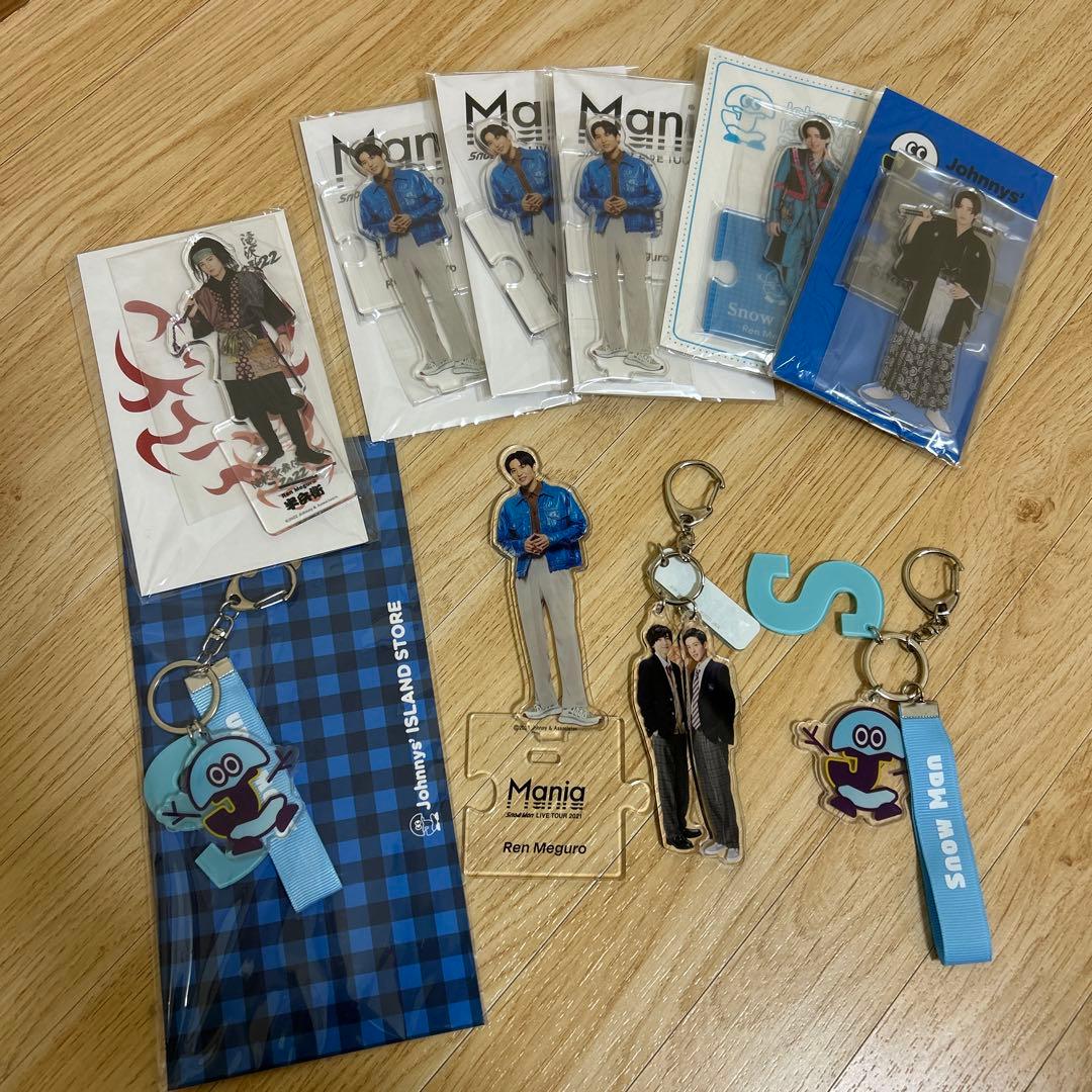 SnowMan 目黒蓮 グッズ まとめ売り - メルカリ