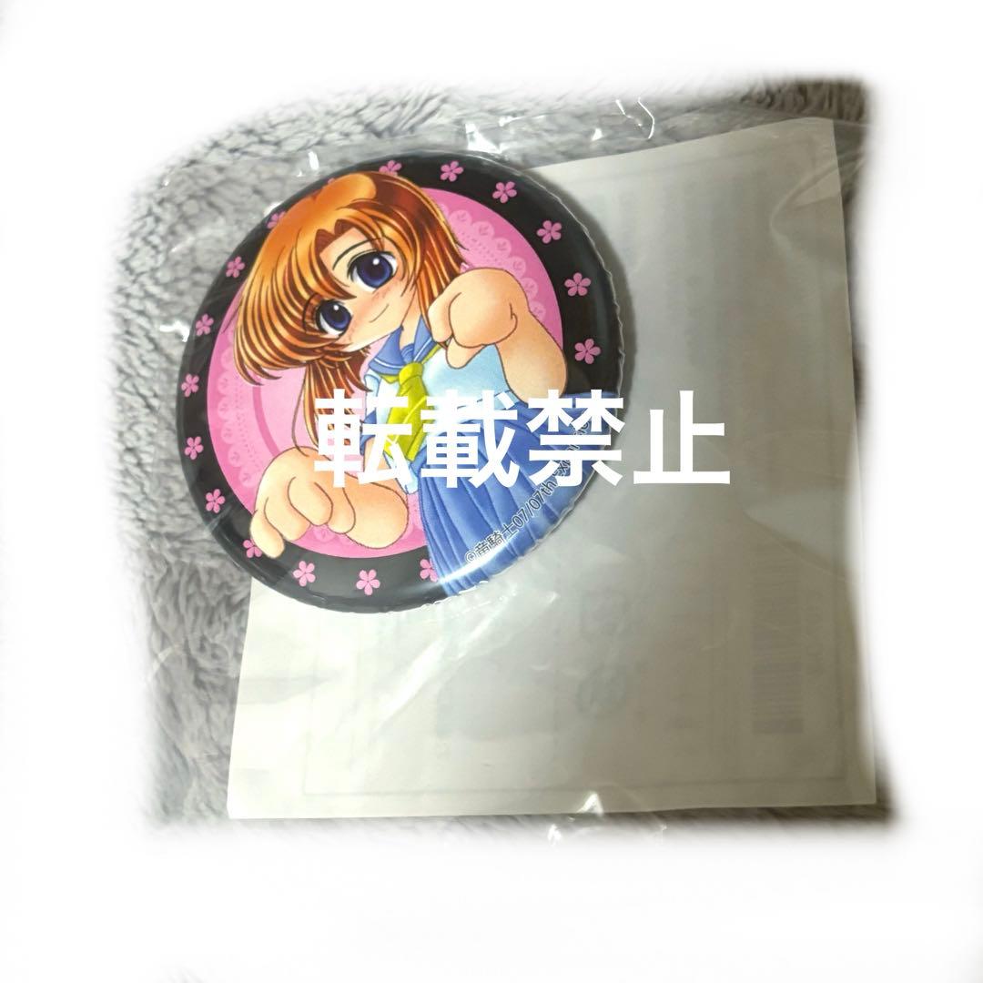 ひぐらしのなく頃に 楽天コレクション 缶バッジ レナ Pひぐらしのなく頃に～廻～ WEBくじ | WEBくじ