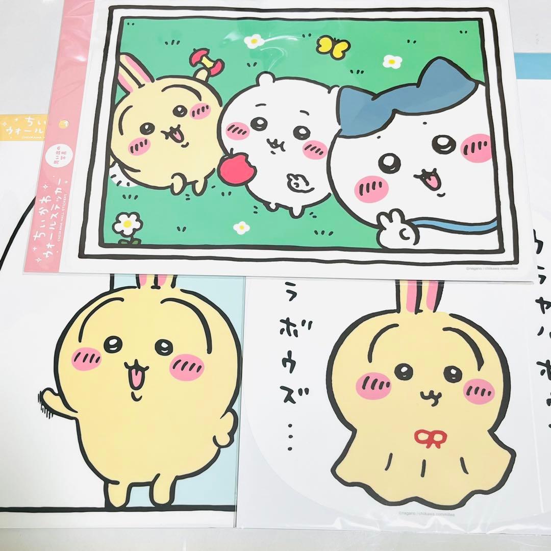 新品未開封】 ちいかわ ウォールステッカー 3枚セット - メルカリ