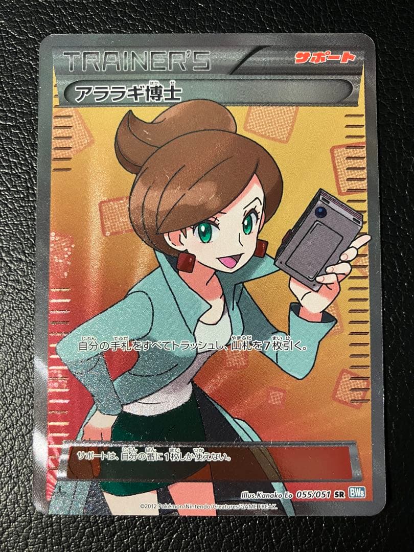 リザードン V 220 HP 炎タイプ ポケモンカード※キズあり