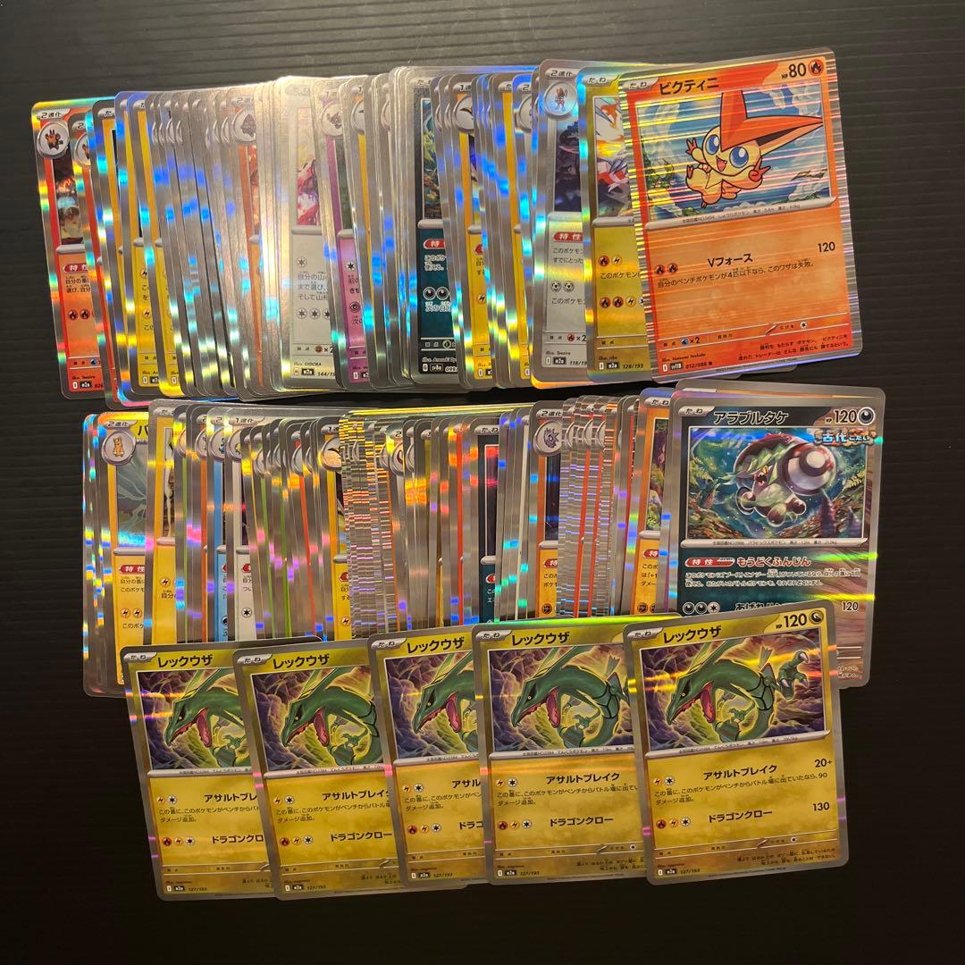 キラカードのみ まとめ売り 100枚超 - メルカリ