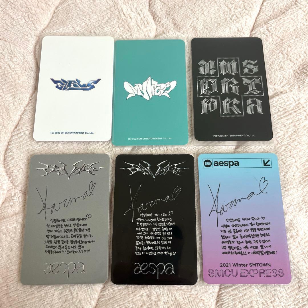 aespa カリナ トレカ ラントレ まとめ売り セット - メルカリ