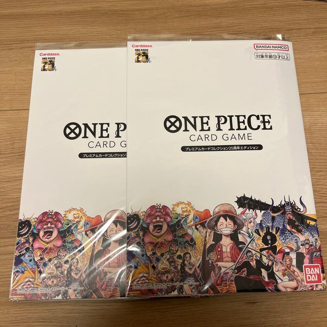 新品未開封　ワンピースカード　プレミアムカードコレクション25周年エディション