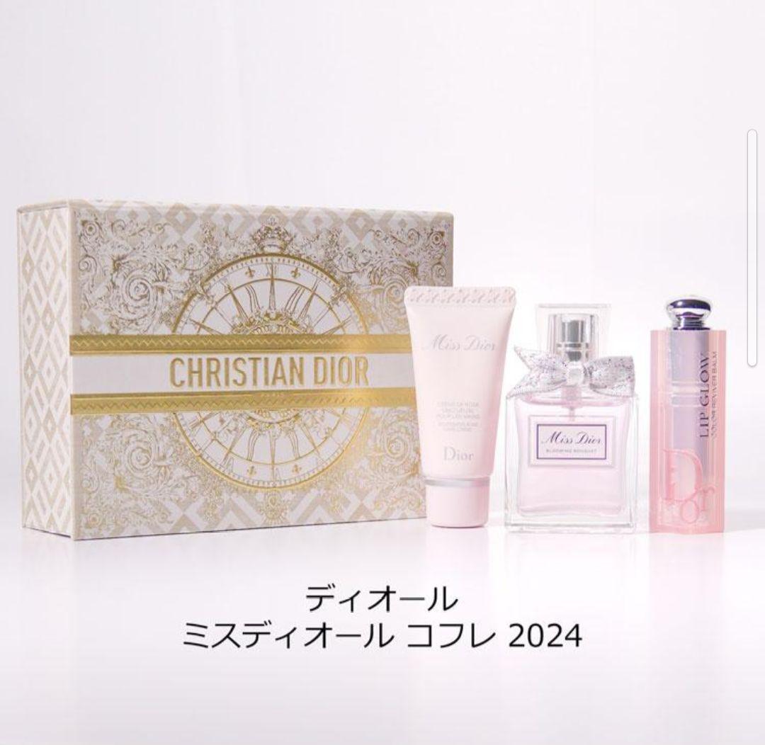 ChristianDiorミスディオール クリスマスコフレ 2024 3点セット
