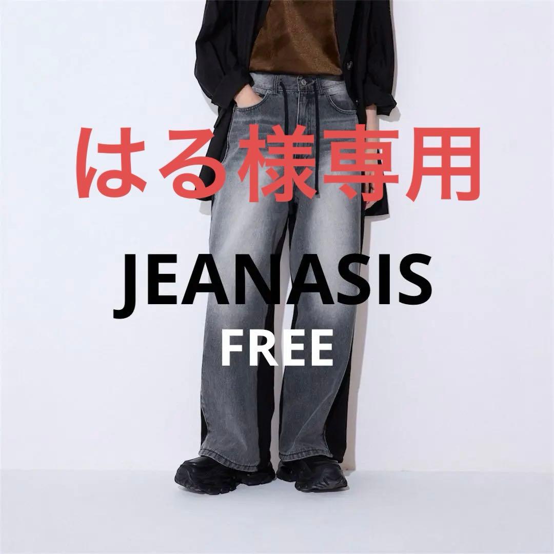 美品✴︎JEANASIS スウェットドッキングデニム ジーナシス 黒 FREE 楽天市場】スウェットドッキングデニム JEANASIS ジーナシス パンツ
