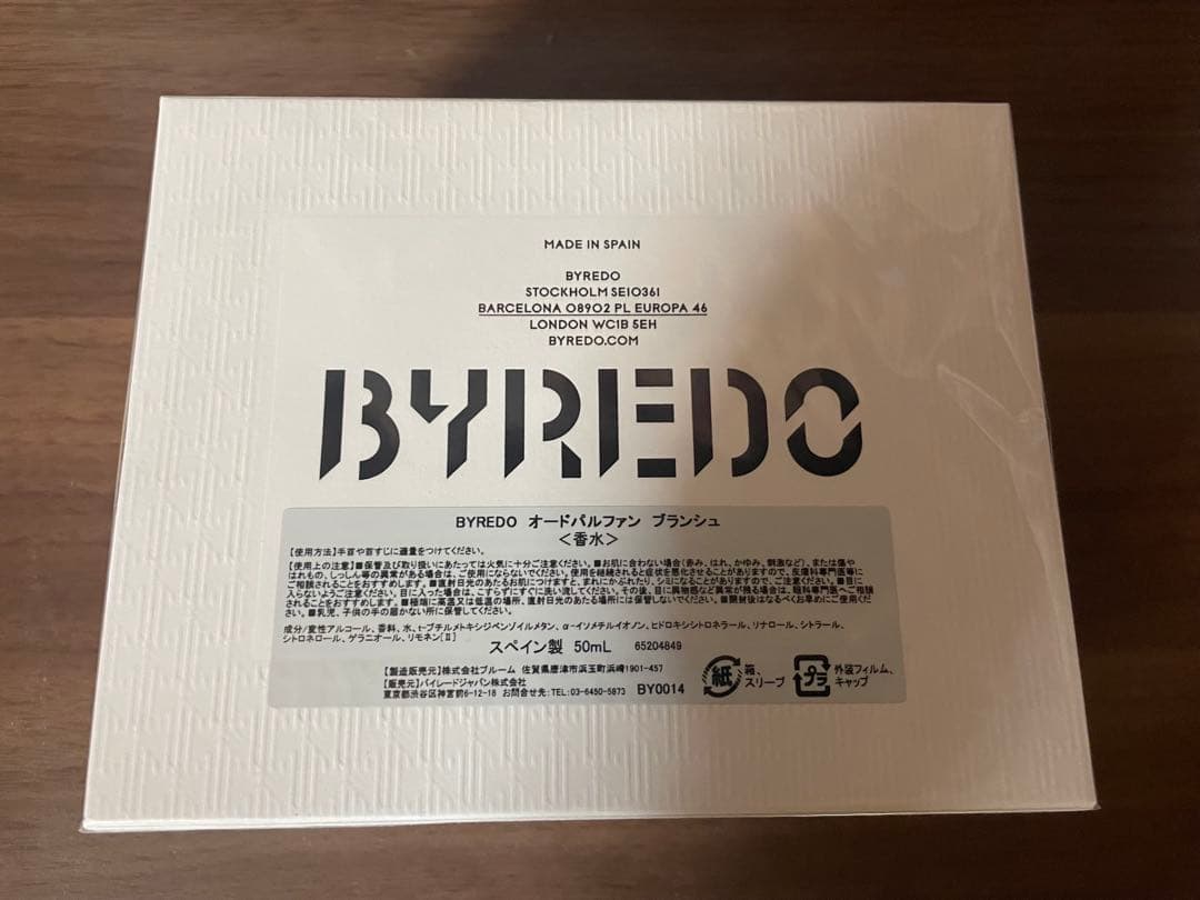 mozukota  香水 BYREDO ブランシュ 未開封