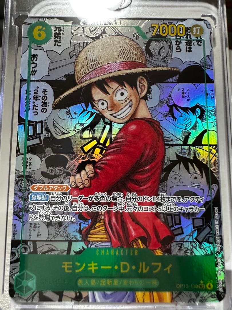 ルフィコミパラ　その他美品 PSA10】 モンキー・D・ルフィ SEC パラレル コミパラ 漫画背景(OP05