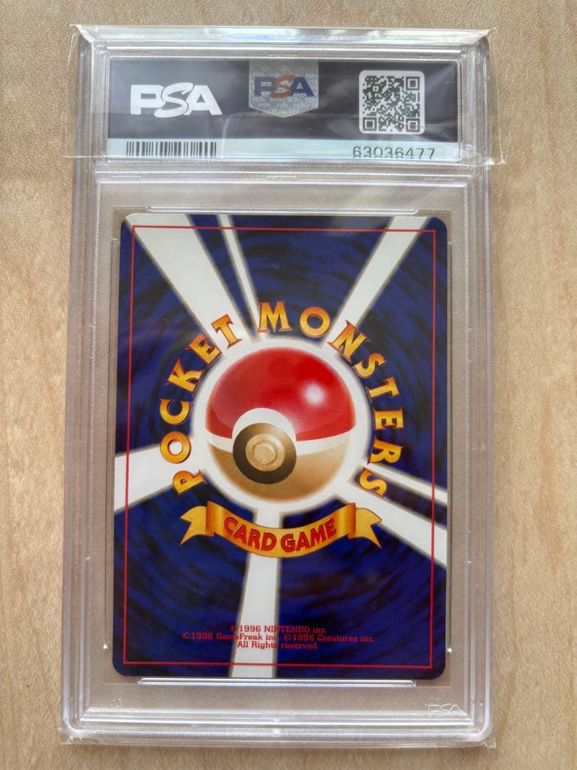 PSA わるいハッサム　旧裏 末尾77