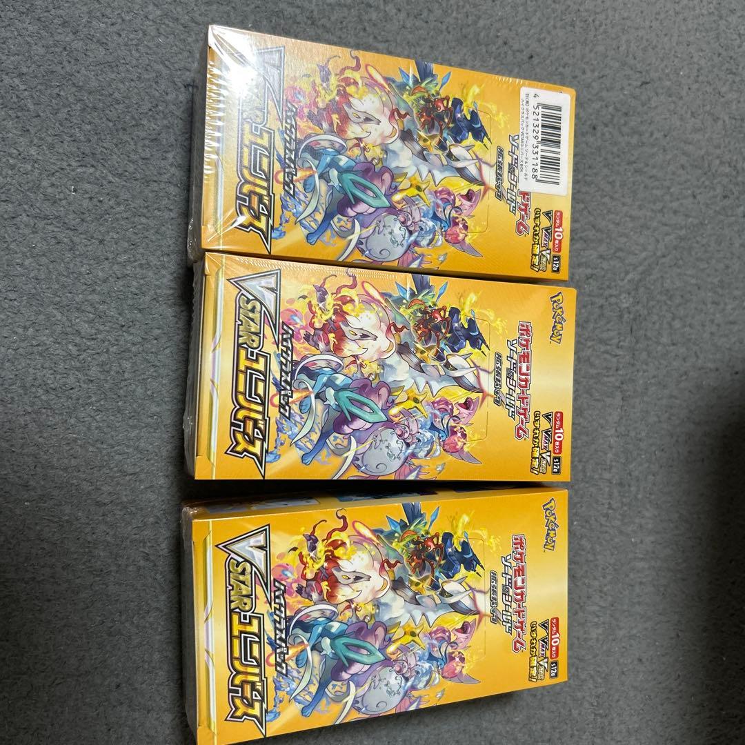 ポケモンカード ブイスターユニバース box シュリンク付き　新品未開封３BOX 楽天市場】即日発送 新品未開封 VSTARユニバース BOX ポケモンカード