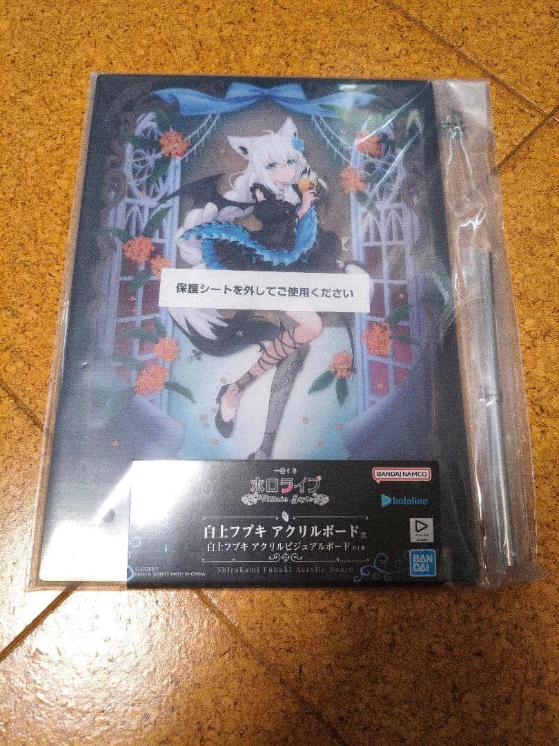 一番くじ 白上フブキ アクリルボード賞 白上フブキ アクリルビジュアル