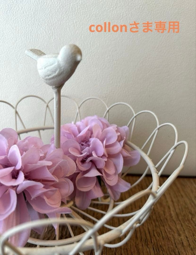 collonさま専用ページ