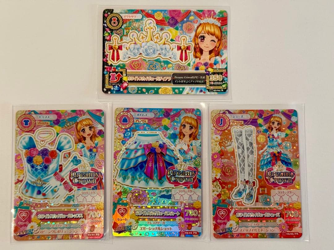 アイカツカード ホワイトスカイヴェールコーデ 4枚セット 大空あかり レアコーデ アイカツカード ホワイトスカイヴェールコーデ 4枚セット 大空あかり