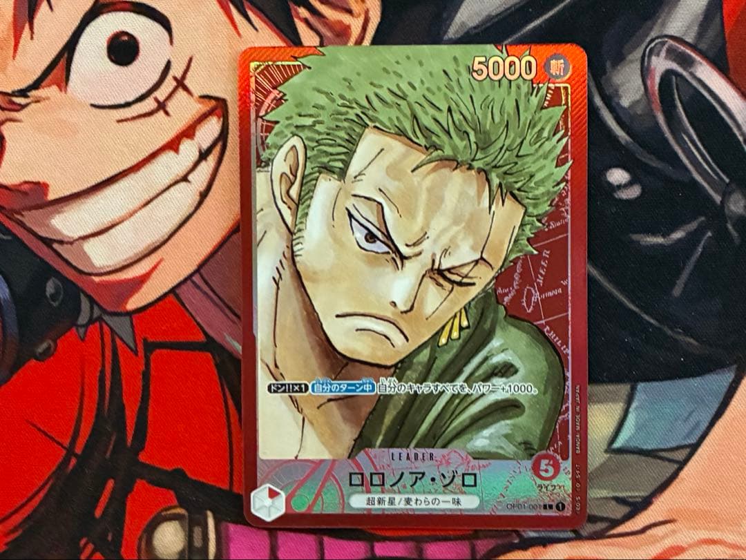 【最安値】ロロノア・ゾロ L リーダーパラレル リーパラ OP01-001