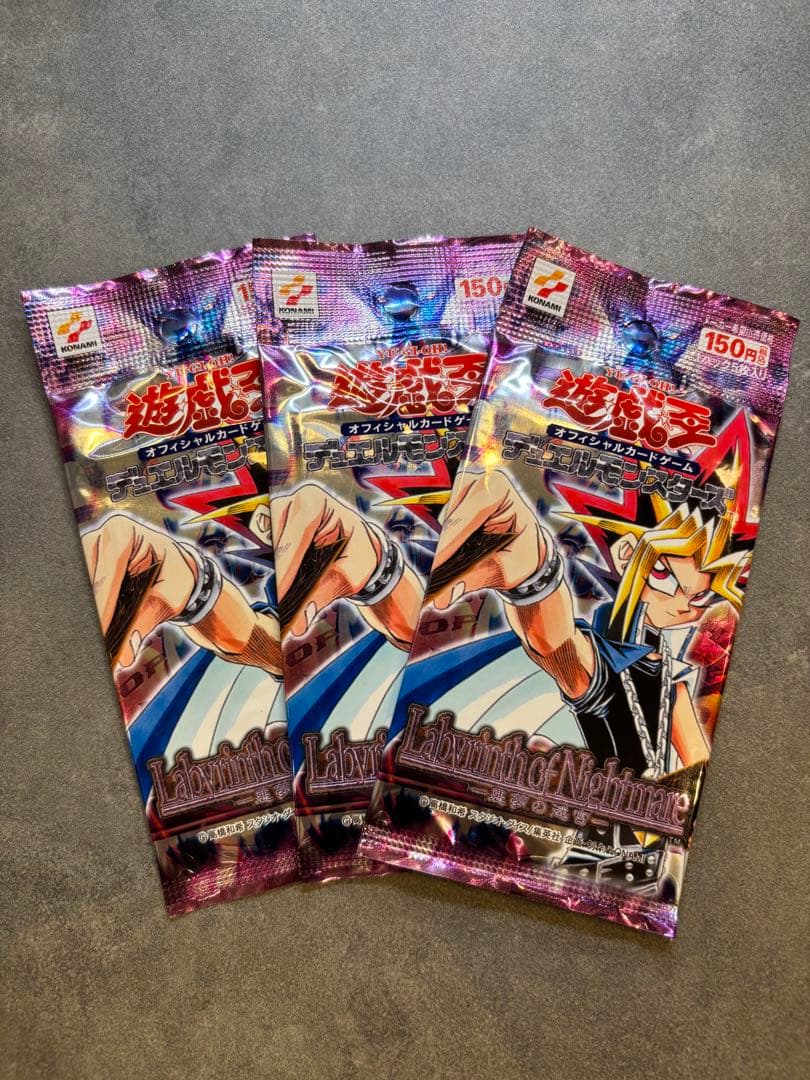 遊戯王 Labyrinth of Nightmare 悪夢の迷宮 未開封 3P LABYRINTH OF NIGHTMARE 悪夢の迷宮 (シュリンク未開封BOX) 買取