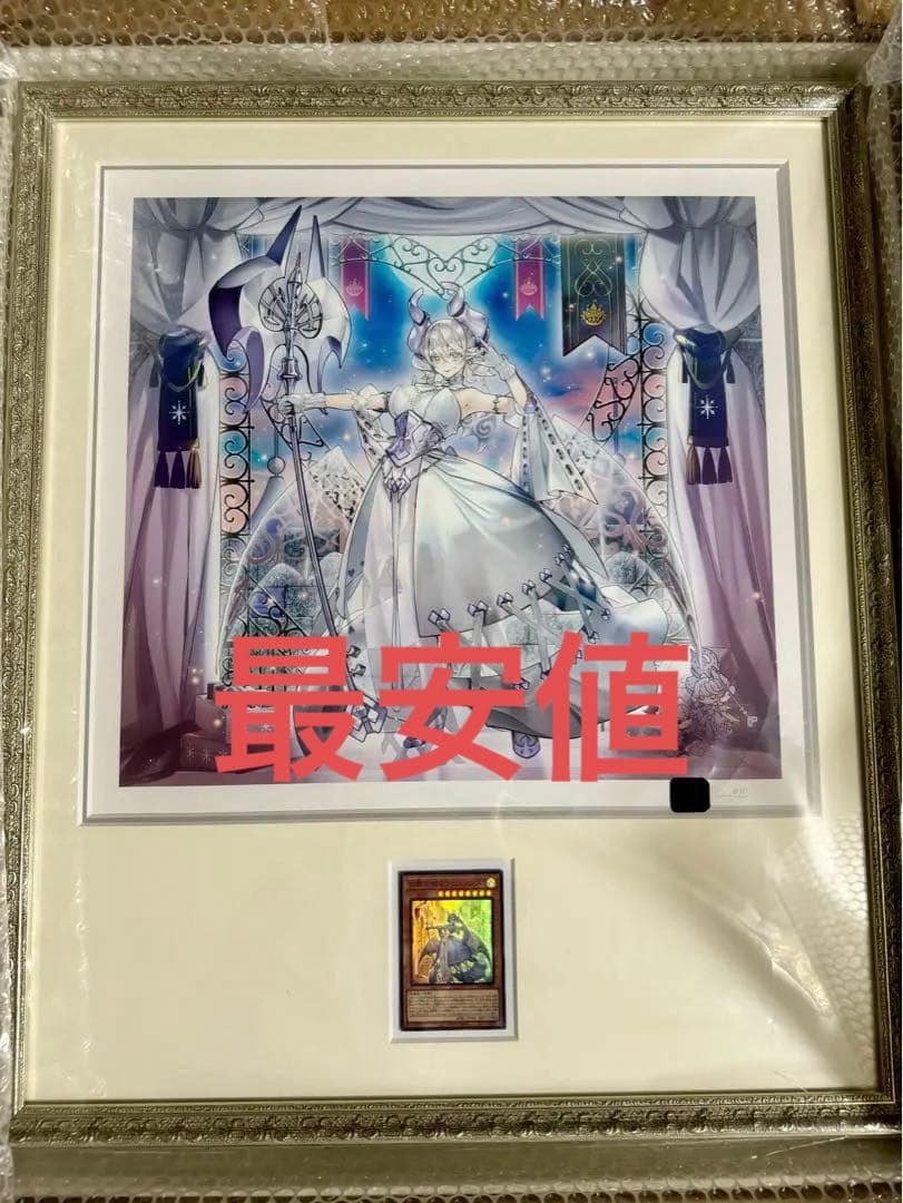 HIGH-RESOLUTION ARTWORK 白銀の城のラビュリンス - メルカリ