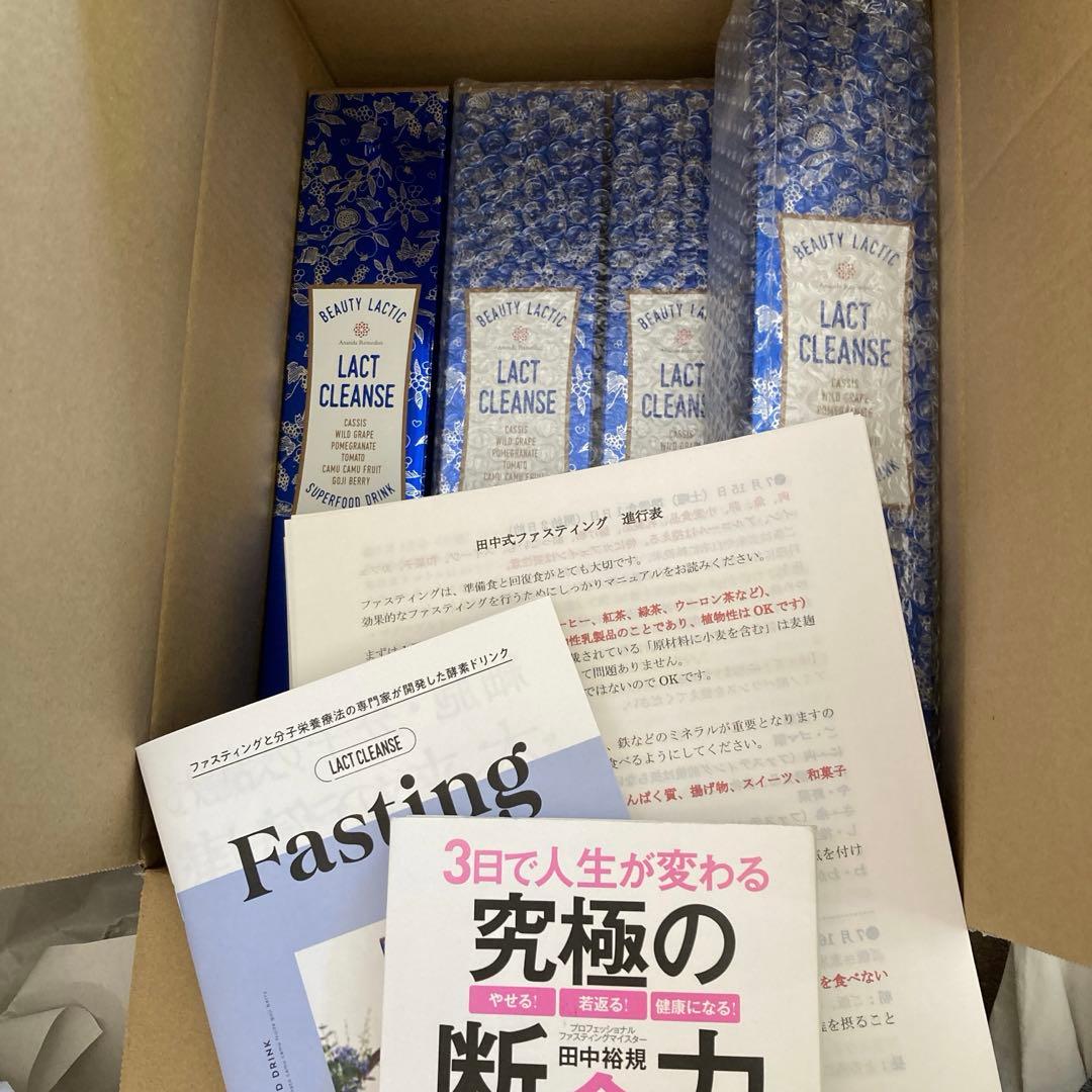 ラクトクレンズ【4本】＋本【3日で人生が変わる究極の断食力】＋断食マニュアル