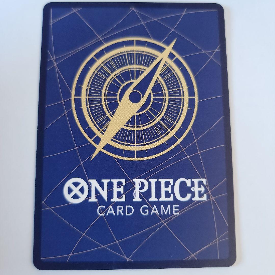 浸食輪廻　Rパラレル　OP14-096とおまけ