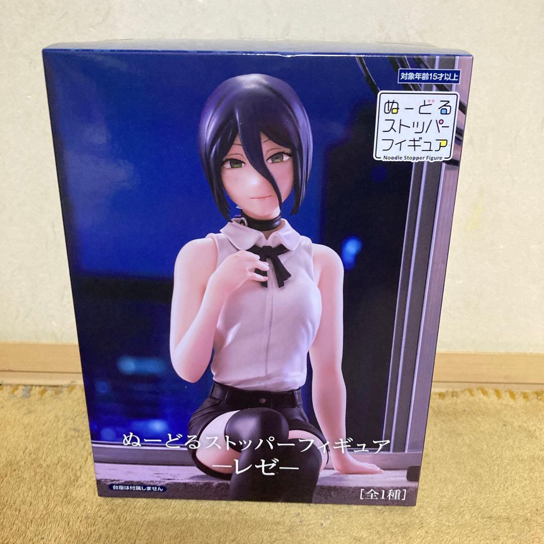 劇場版『チェンソーマン レゼ篇』 ぬーどるストッパーフィギュアーレ