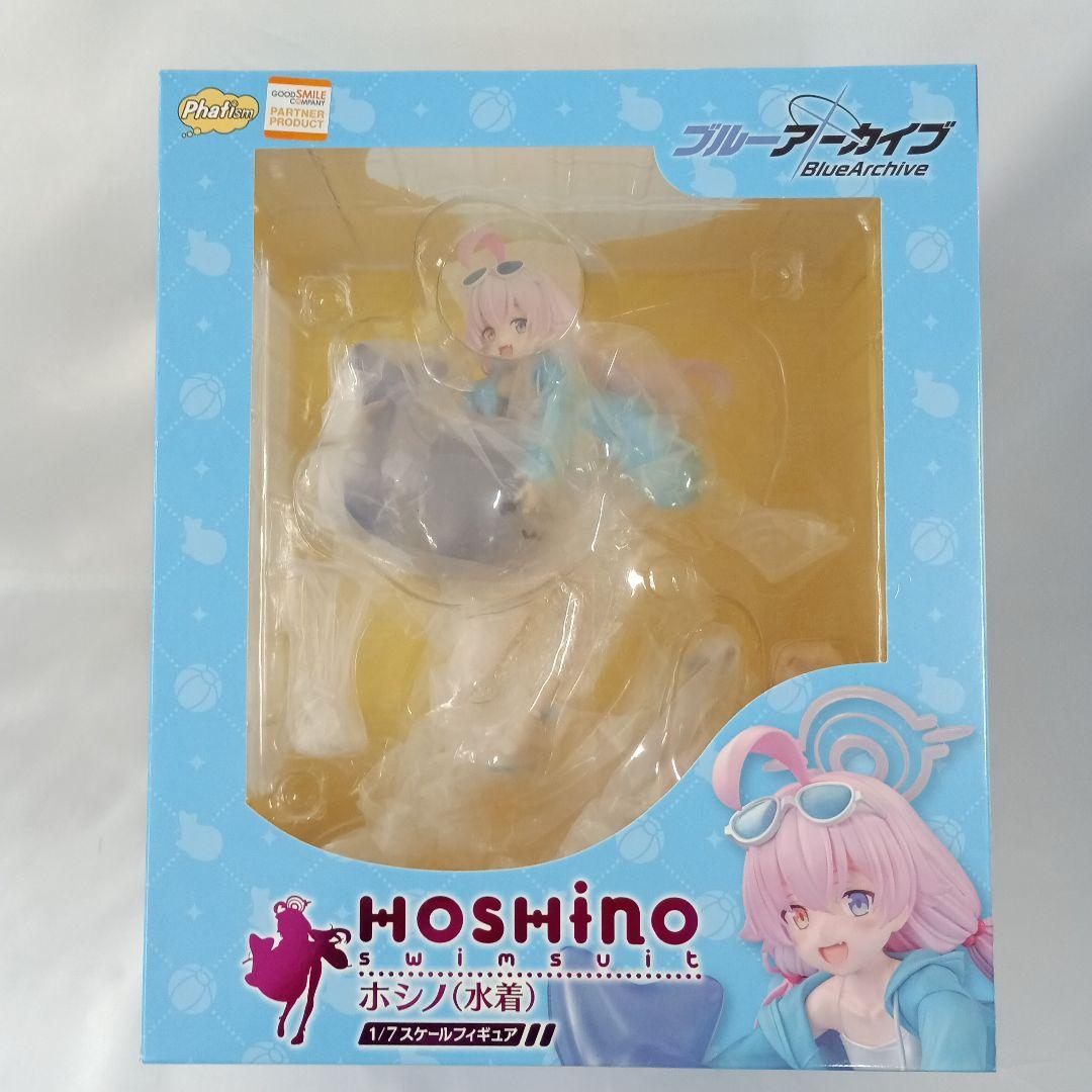 ホシノ(水着) 「ブルーアーカイブ -Blue Archive-」 1/7