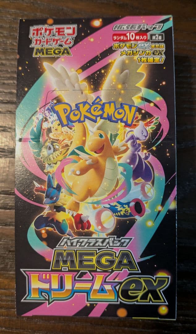 ポケモンカード　メガドリームex 1BOX シュリンクなし　ペリペリ付き