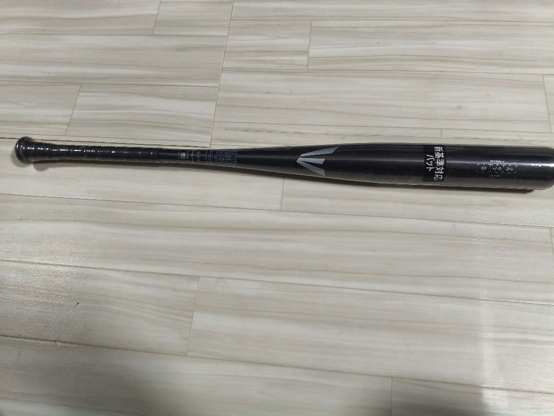 新品未開封　硬式【イーストン】EKS3BM-V-B-33 84cm定価33000