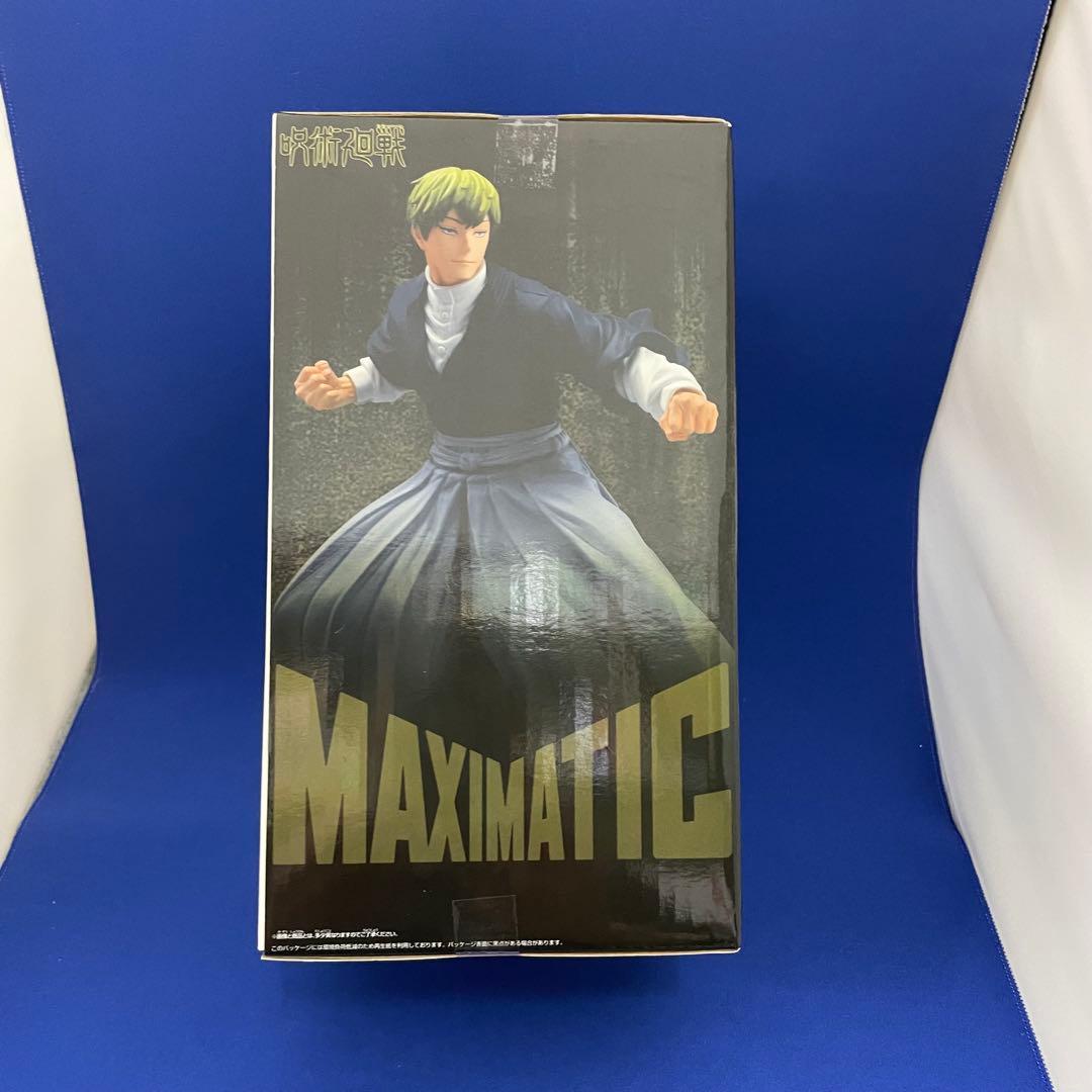 呪術廻戦 MAXIMATIC NAOYA ZEN'IN 禪院直哉 〈新品・未開封 - メルカリ
