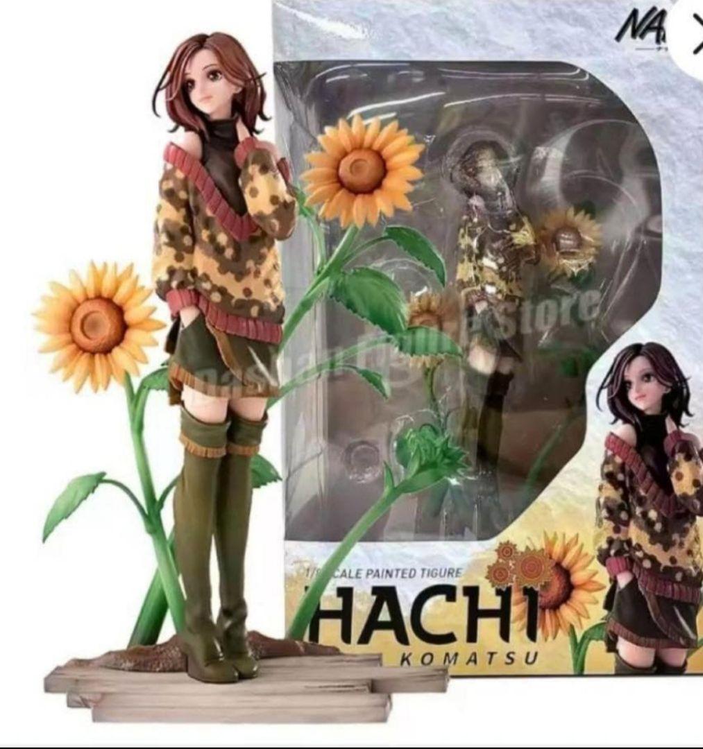 NANA 小松　ナナひまわり フィギュア