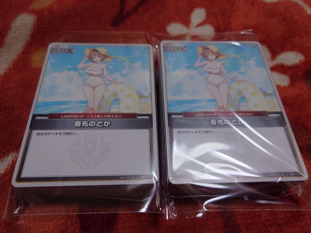 ホロライブカードゲーム　春先のどか　c ホロライブ　ホロカ　イラスト違い×100 ホロライブオフィシャルカードゲーム hSD01-016 春先のどか C : フル