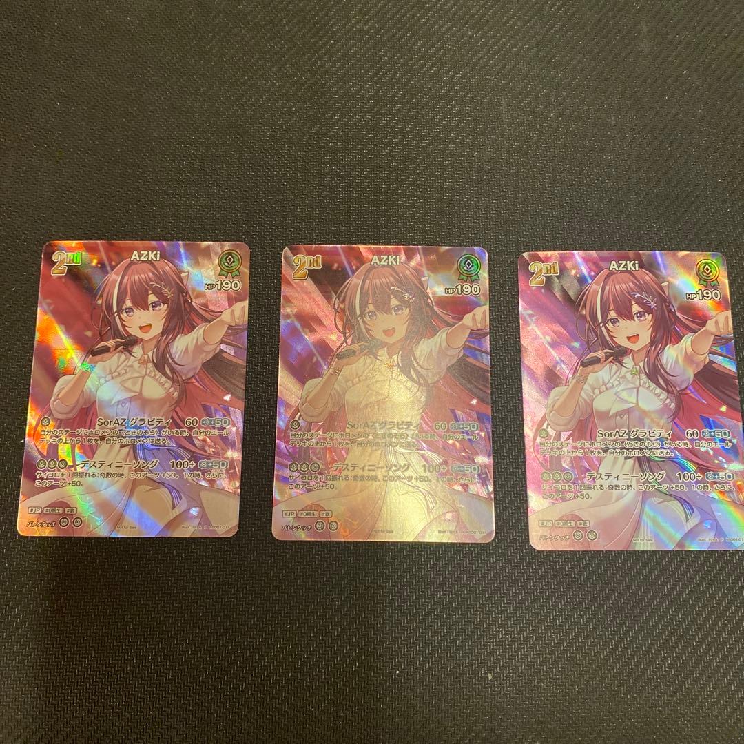 AZKi P (hBP01-011) 2nd ホロカ プロモ3枚 - メルカリ
