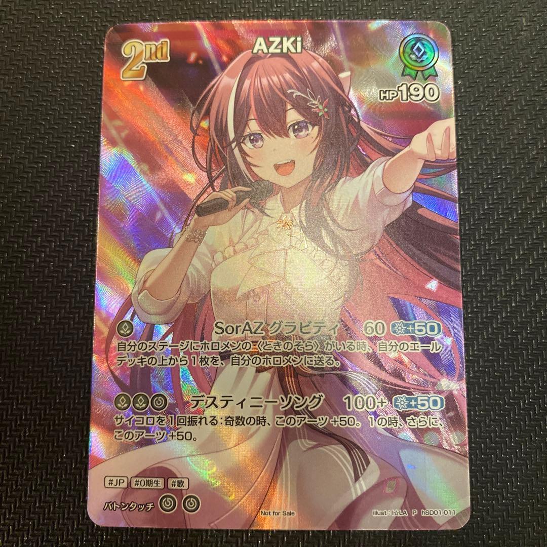 AZKi P (hBP01-011) 2nd ホロカ プロモ3枚 - メルカリ